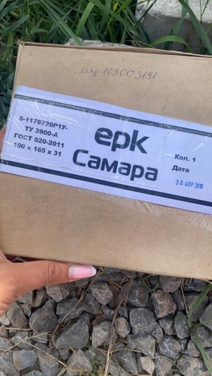 Подшипник 5-1176720Р1У-ТУ 3900-А