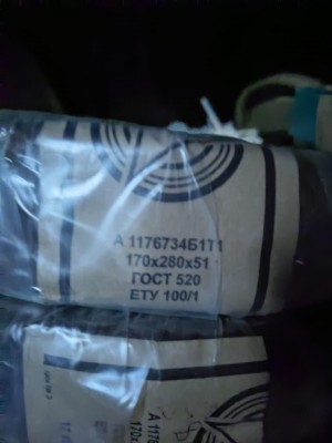 Подшипник А-1176734Б1Т1-ЕТУ 100/1 EPK SM